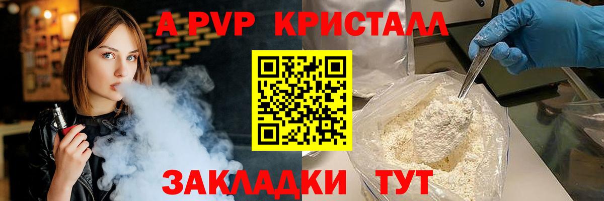 APVP мука Новочеркасск
