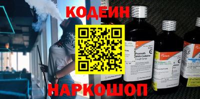 бутик Рязань