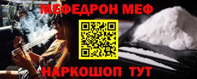 прущая мука Рыбинск
