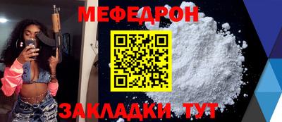 прущая мука Рыбинск