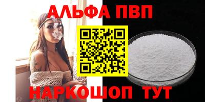 бутик Рязань