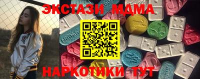 МДМА Рузаевка
