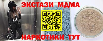прущая мука Рыбинск