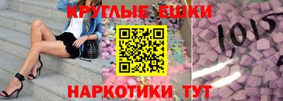 МДМА Рузаевка