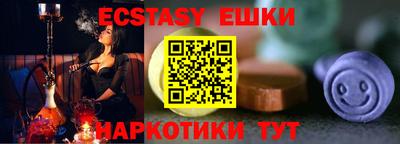 бутик Рязань