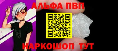 бутик Рязань