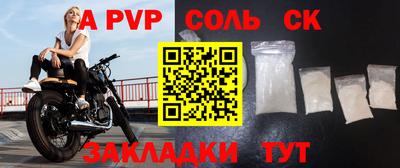 бутик Рязань