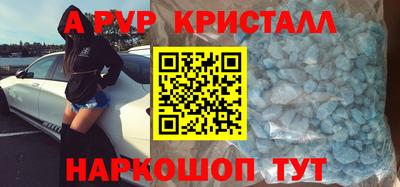 прущая мука Рыбинск