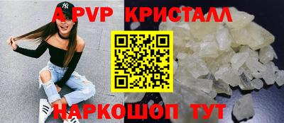 бутик Рязань