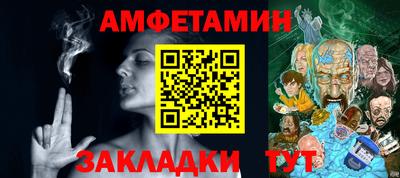 МДМА Рузаевка