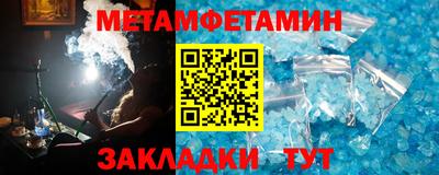 прущая мука Рыбинск