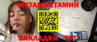 МДМА Рузаевка