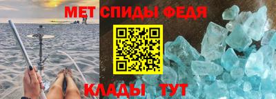 МДМА Рузаевка