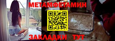 бутик Рязань