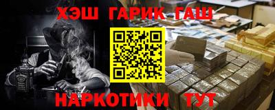 бутик Рязань