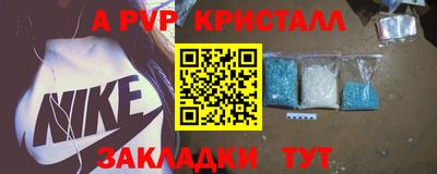 бутик Рязань
