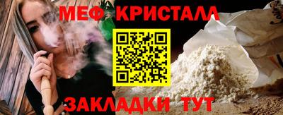 МДМА Рузаевка