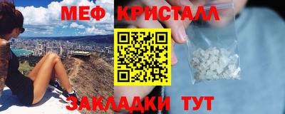 прущая мука Рыбинск