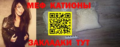 прущая мука Рыбинск