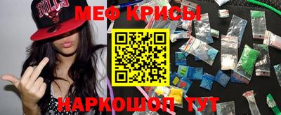МДМА Рузаевка