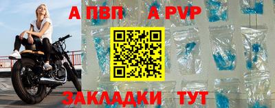 МДМА Рузаевка