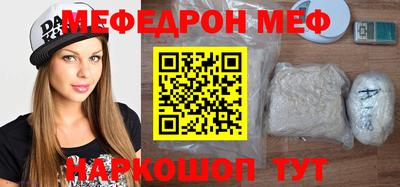 прущая мука Рыбинск