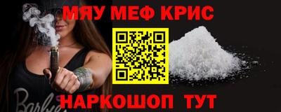 МДМА Рузаевка