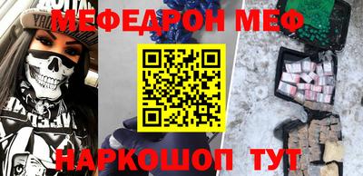 прущая мука Рыбинск