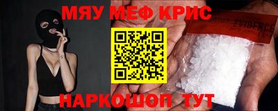 прущая мука Рыбинск