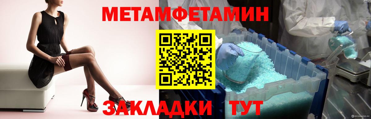 Первитин витя Новочеркасск