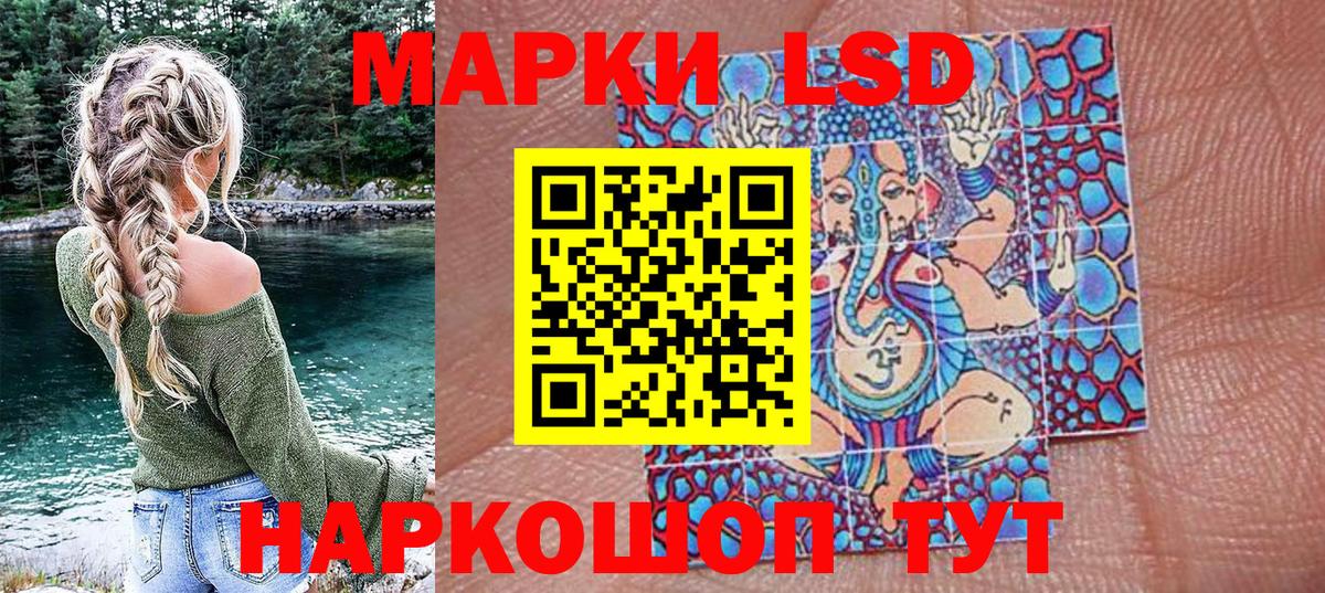 Марки NBOMe 1500мкг  Вход с VPN  Марки NBOMe 1500мкг  Новочеркасск 