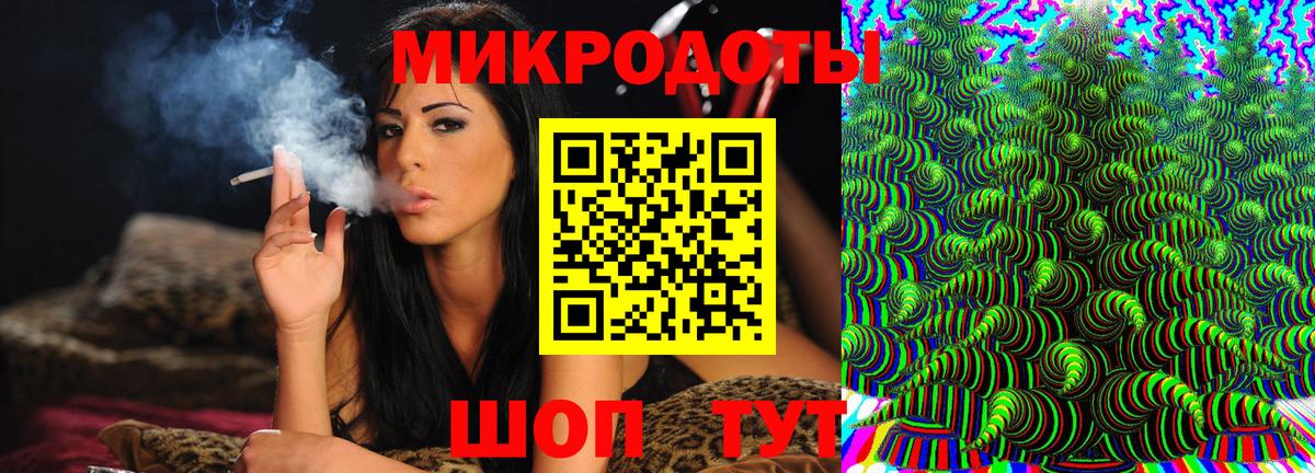 Псилоцибиновые грибы мицелий  Псилоцибиновые грибы Psilocybe  Новочеркасск  магазин продажи   Вход с VPN 