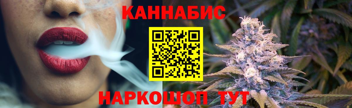 Марихуана LSD WEED Новочеркасск