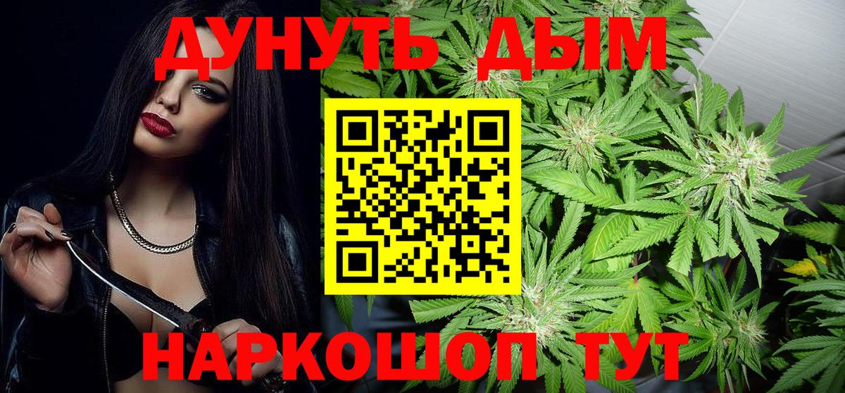 МАРИХУАНА OG Kush  Бошки марихуана план  Новочеркасск  Марихуана гибрид  Марихуана семена  Вход с VPN 